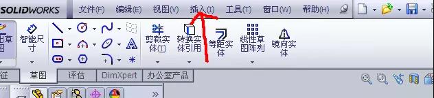 SOLIDWORKS2017钣金零件工具