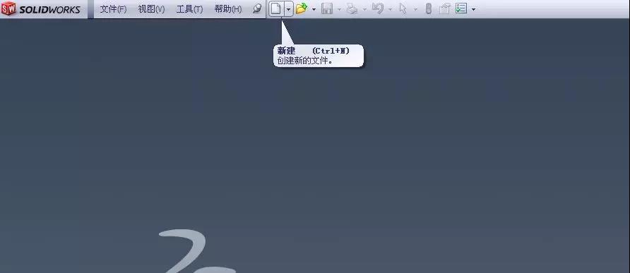 SOLIDWORKS2017钣金零件工具