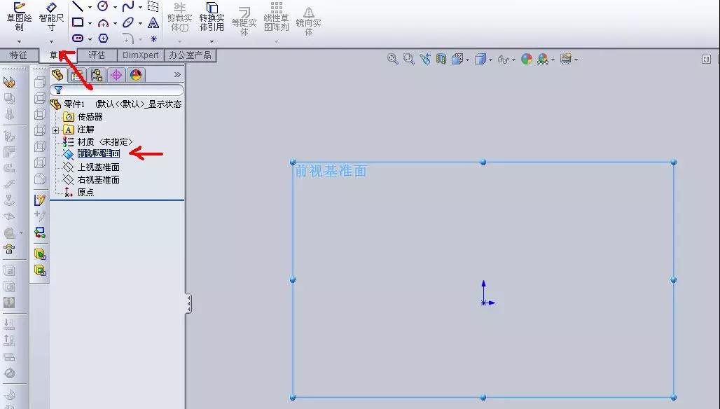 SOLIDWORKS2017钣金零件工具