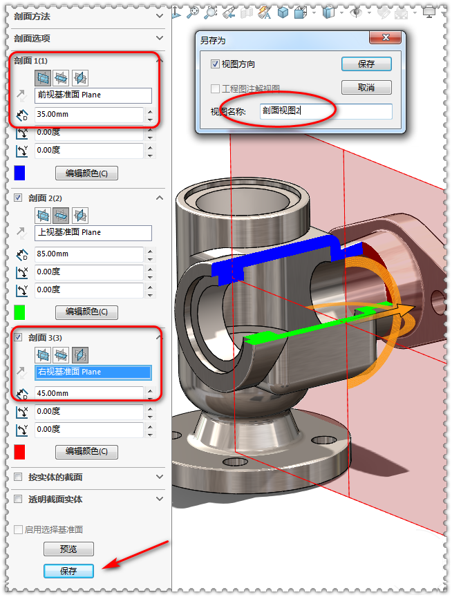 SolidWorks8.png