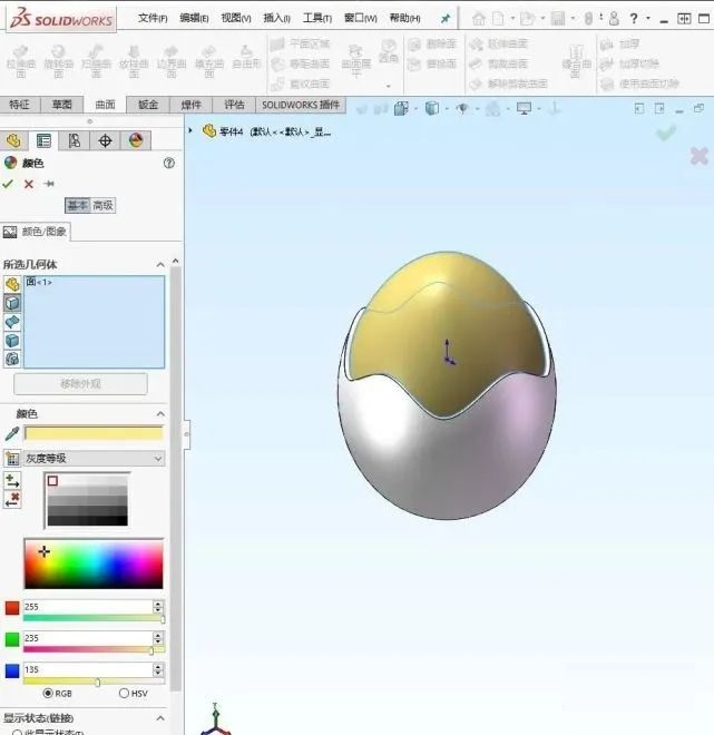 SOLIDWORKS曲面建模实例19.jpg