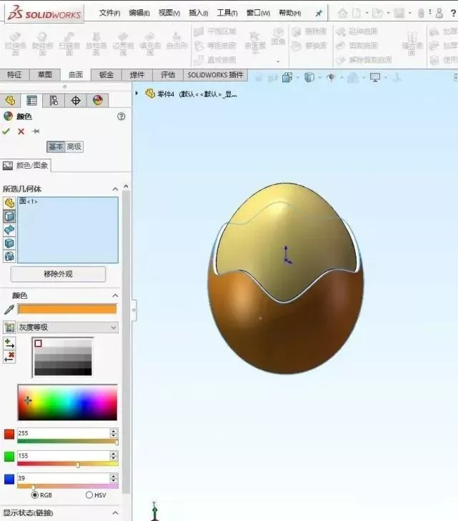 SOLIDWORKS曲面建模实例20.jpg