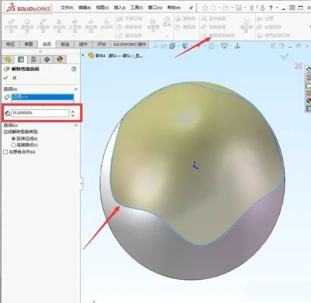 SOLIDWORKS曲面建模实例13.jpg