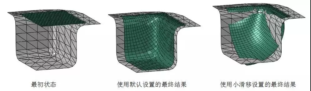 Abaqus2020Contact新功能(4)4.jpg