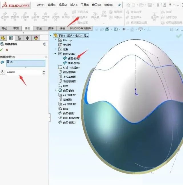 SOLIDWORKS曲面建模实例16.jpg